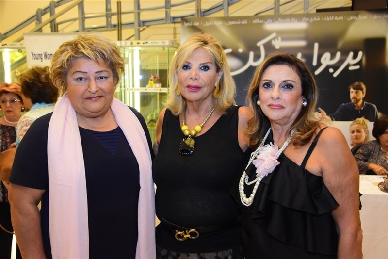 YWCA Avant Premiere of يربوا بعزكن